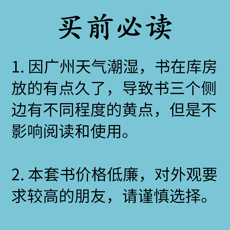 特价书】尚雅国学经典 尔雅精装珍藏版 线装大开本大字注音版完整全本无障碍阅读 中华传统文化全民阅读 儒家 邓启铜注释 南京大学 - 图0