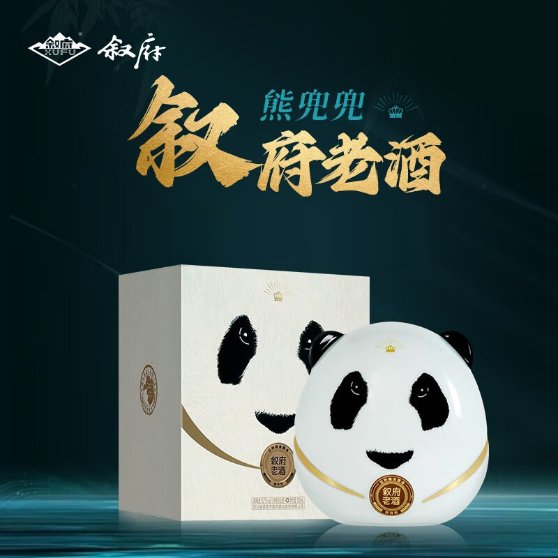 叙府老酒浓香型白酒熊猫酒52度500ML商务宴请收藏送礼礼盒装