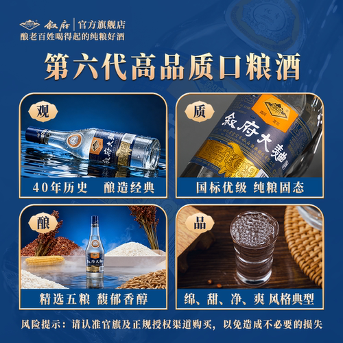 【官方正品】叙府大曲蓝标浓香型白酒52度整箱纯粮食酒宜宾光瓶酒 - 图3