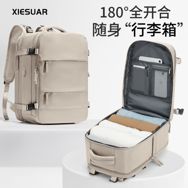 Women's tall and lightweight travel backpack