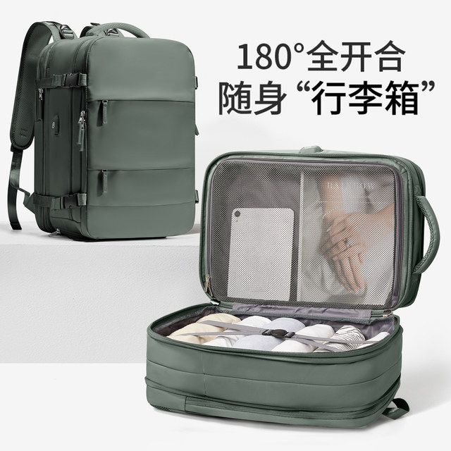 Women's tall and lightweight travel backpack