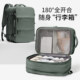 Women's tall and lightweight travel backpack