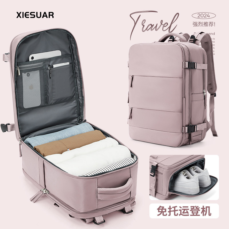 旅行背包女2026新款双肩包旅游轻便行李包大容量出差通勤电脑书包