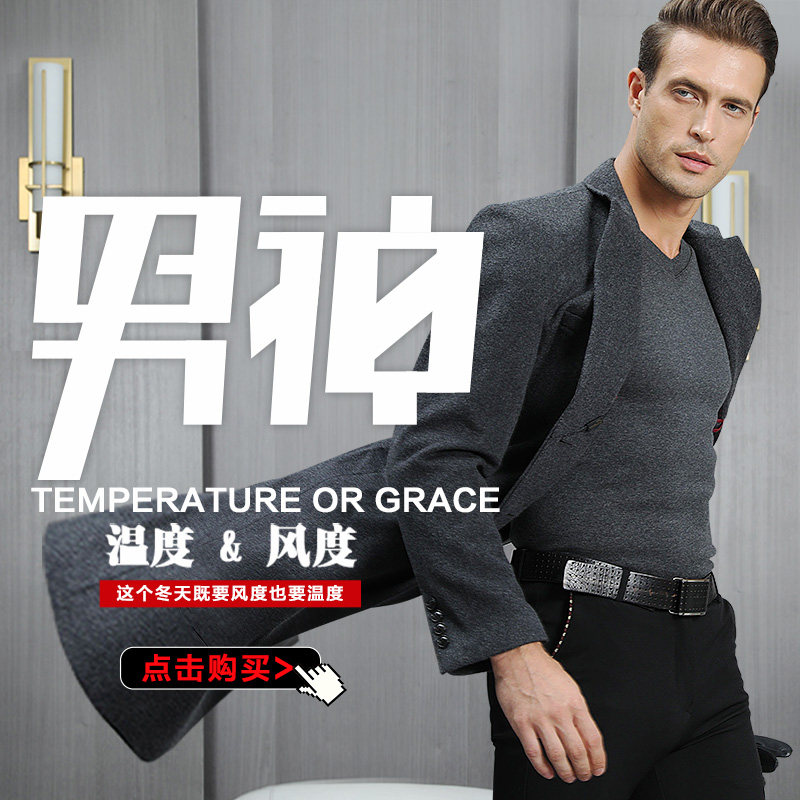 俞兆林男士保暖内衣上衣男款2025新款中老年防寒加绒加厚冬季秋衣,淘宝优惠券,粉丝福利购,淘宝优惠卷