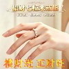 Lucky Hao Stone 7 grains of rice real and effective transfer ring adjustable ring for men and women