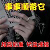 Real and effective Pixiu lucky transfer ring for men and women open ring adjustable retro