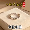 Lucky 7 grains of rice, real and effective lucky transfer ring, adjustable ring for men and women