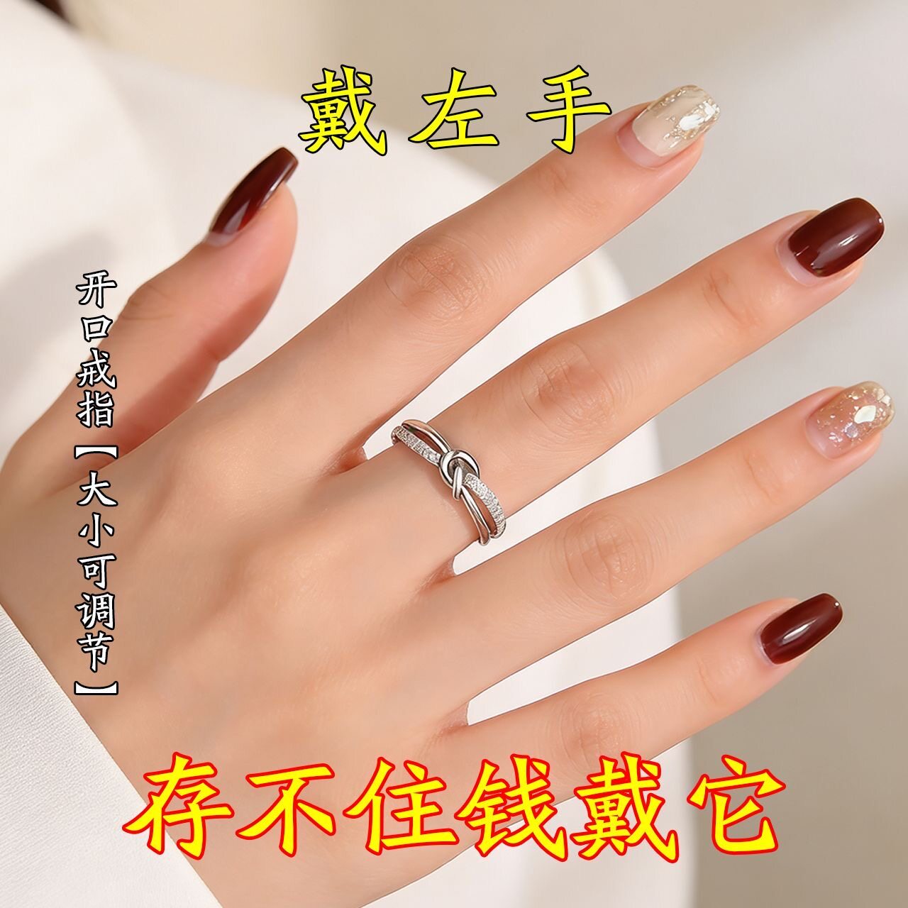 Real and effective wealth-transfer knot ring, adjustable and non-fading ring as a gift for girls