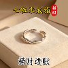 Lucky 7 grains of rice, real and effective lucky transfer ring, adjustable ring for men and women