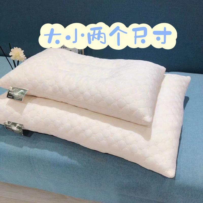 泰国乳胶枕颈椎枕头护颈椎枕单人修复专用睡眠高低枕天然橡胶枕芯（【900克】新款颗粒乳胶枕一对）