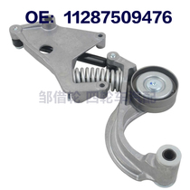 Tightener 11 28 7509476 19194708 11287509476 11287509476 thermal pin warranty for one year