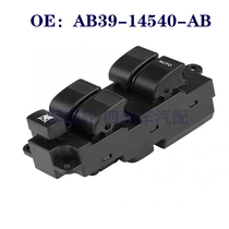 AB3914540AB suitable for the Ford RANGER glass lifter total switch window AB39-14540-AB