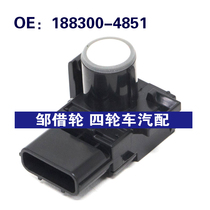 1883004851 suitable for Toyota reversing radar parking sensor probe PDC 188300-4851