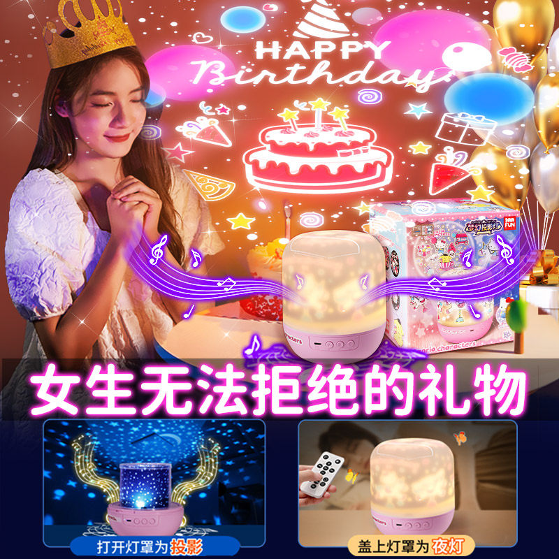 凯蒂猫星空灯投影儿童玩具梦幻满天星女孩美乐蒂卧室顶氛围小夜灯