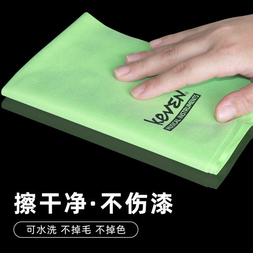 钢琴专用擦琴布麂皮绒擦拭清洁剂铜管乐器小提琴古琴吉他抹布指纹 - 图2