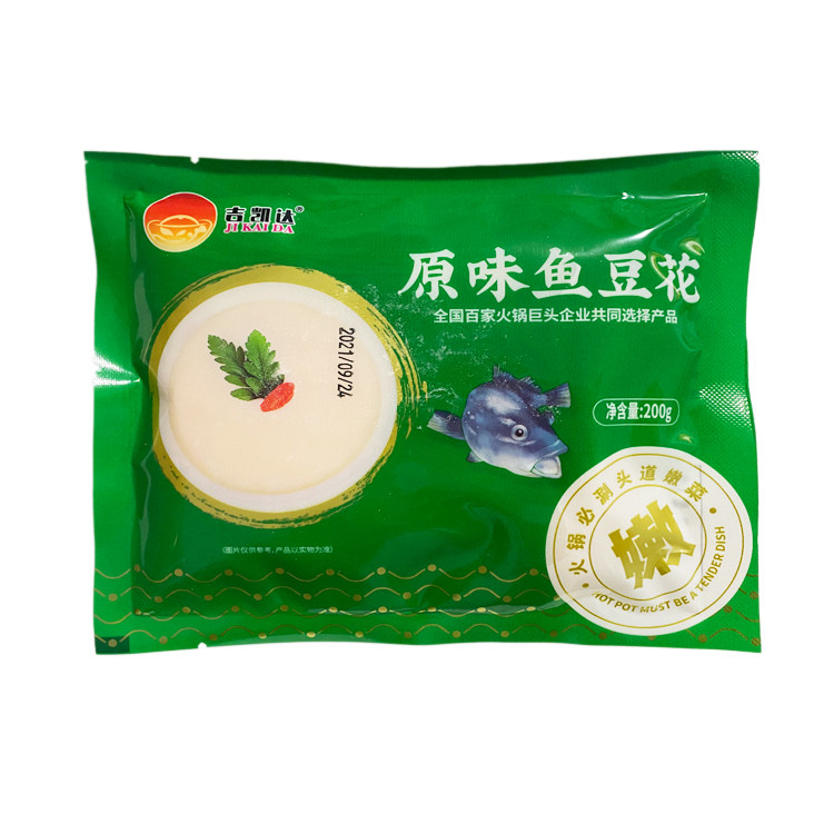 吉凯达原味蟹黄味飞鱼籽鱼豆花火锅新品特色食材装海鲜鱼滑,淘宝优惠券,粉丝福利购,淘宝优惠卷
