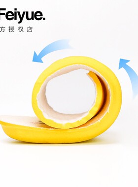 飞跃海棉吸汗军训防臭超软鞋垫