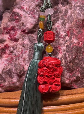 高含量朱砂精品红砂凤九包包挂件车挂件朱砂车钥匙
