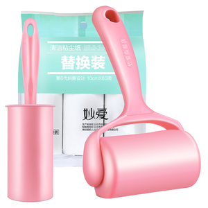 粘毛器可撕式滚筒粘尘纸