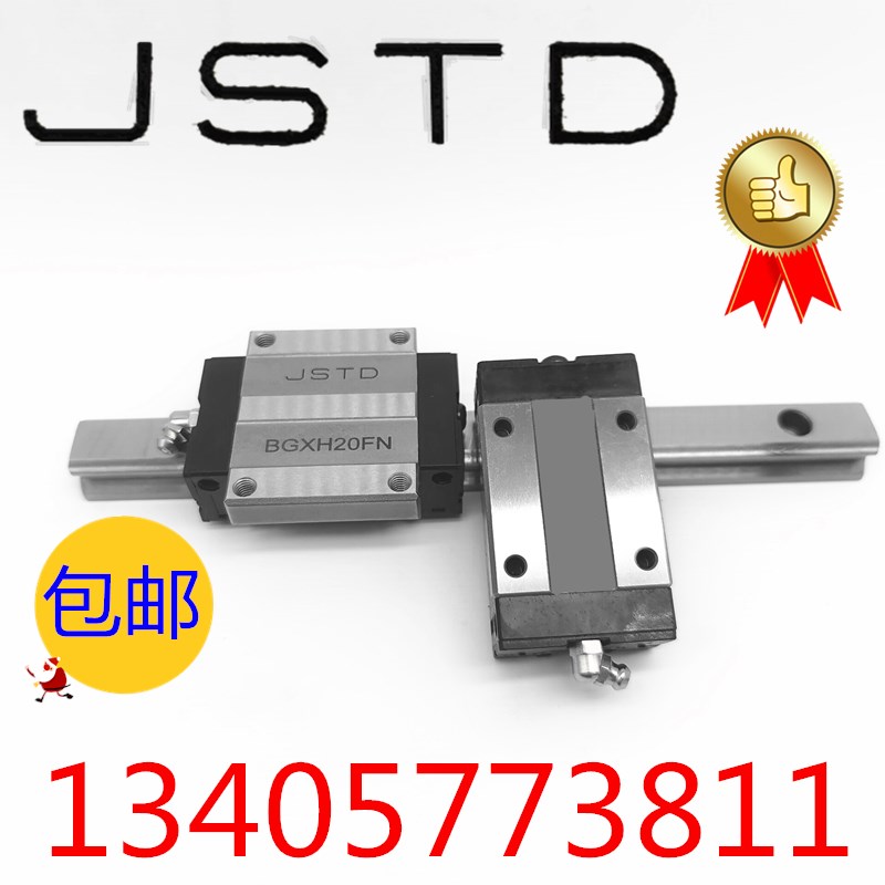 进口质量JSTD精密导轨静音滑块EGH5BN 20 25 30BN FN BS FS/TRS - 图1