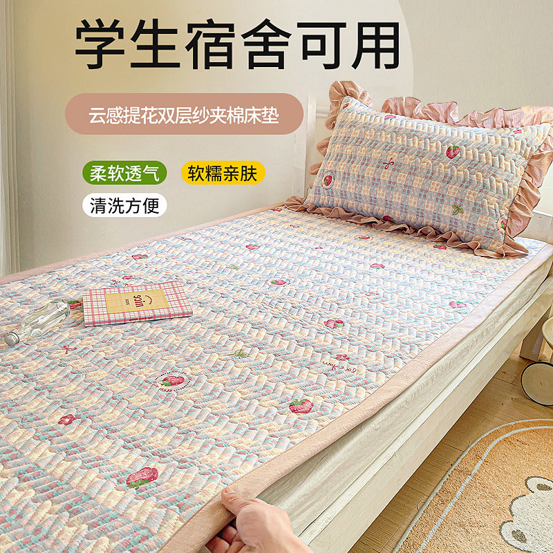 上下铺床垫宿舍学生单人1.2米床垫子1米2褥子90cmx190cm住校专用