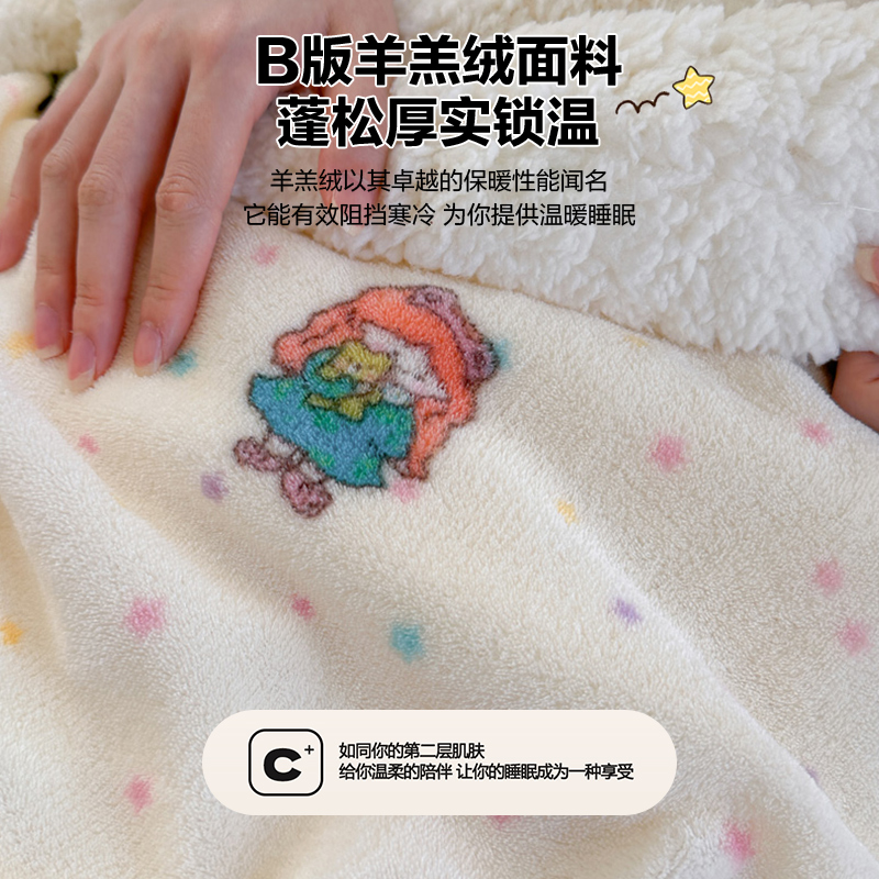 牛奶绒沙发毯毛毯毯子午睡毯沙发盖毯午睡办公室毛毯被加厚午休