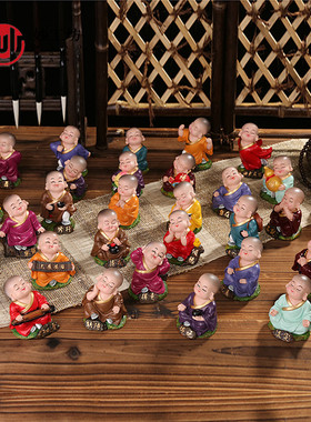 妙工坊小和尚创意办公桌工位摆件可爱小沙弥车载公仔家居汽车饰品