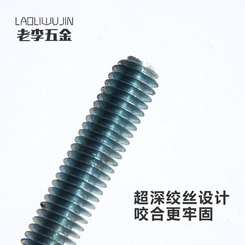 铁镀锌集成吊顶配件桥架吊筋吊杆M6-M14全牙悬挂丝杆通丝牙条螺杆 - 图2