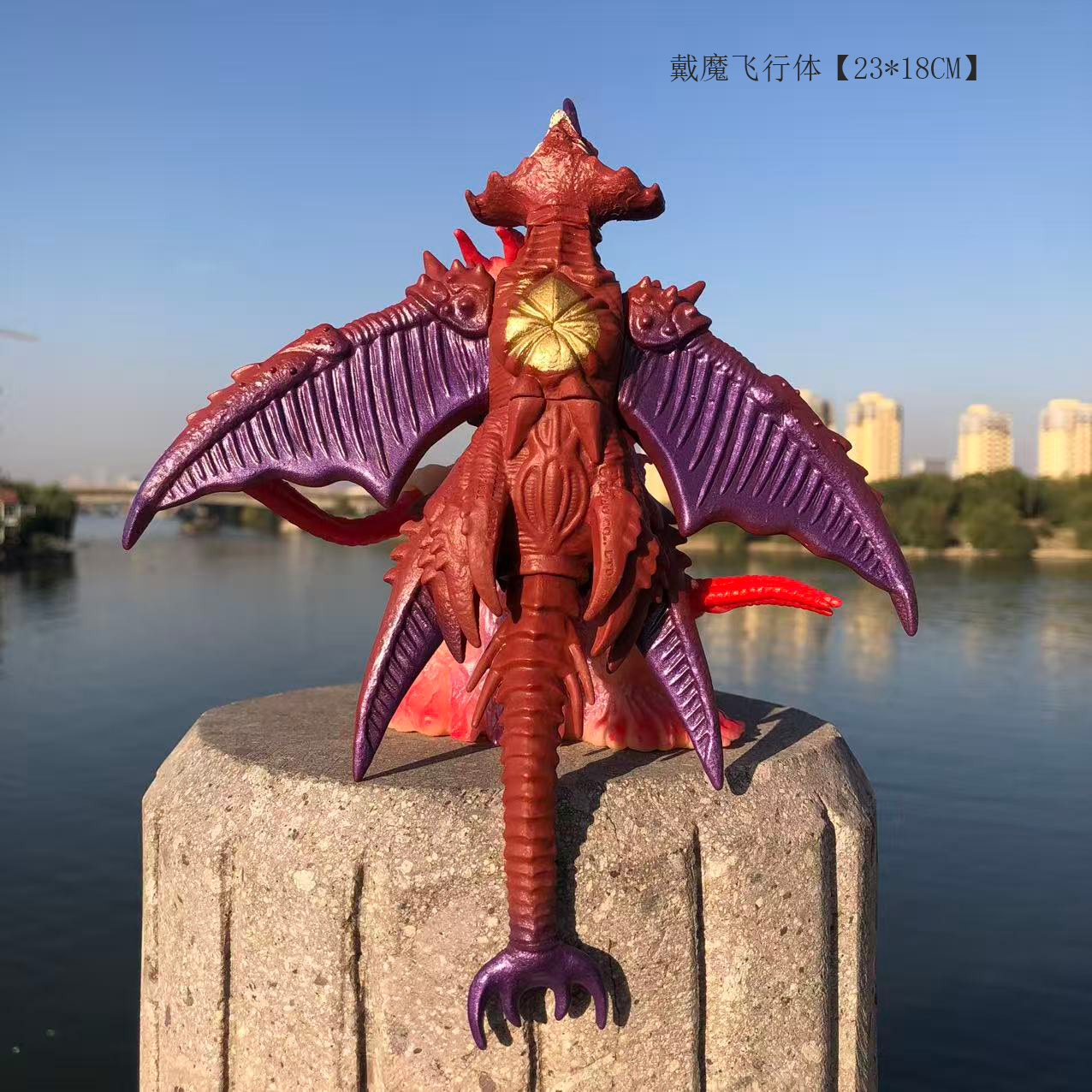 大号异生兽佩德隆莱芙丽雅诺斯菲尔软胶骨翼盖兰达怪兽软胶玩具