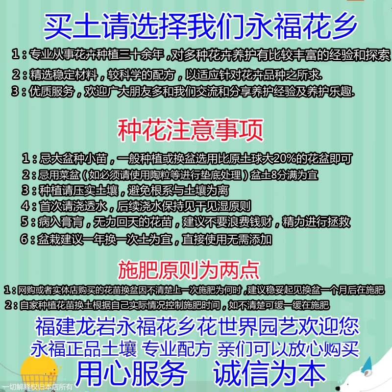 荷花专用土荷塘泥碗莲睡莲专用泥铜钱草土壤池塘养龟河泥淤泥塘泥 - 图2