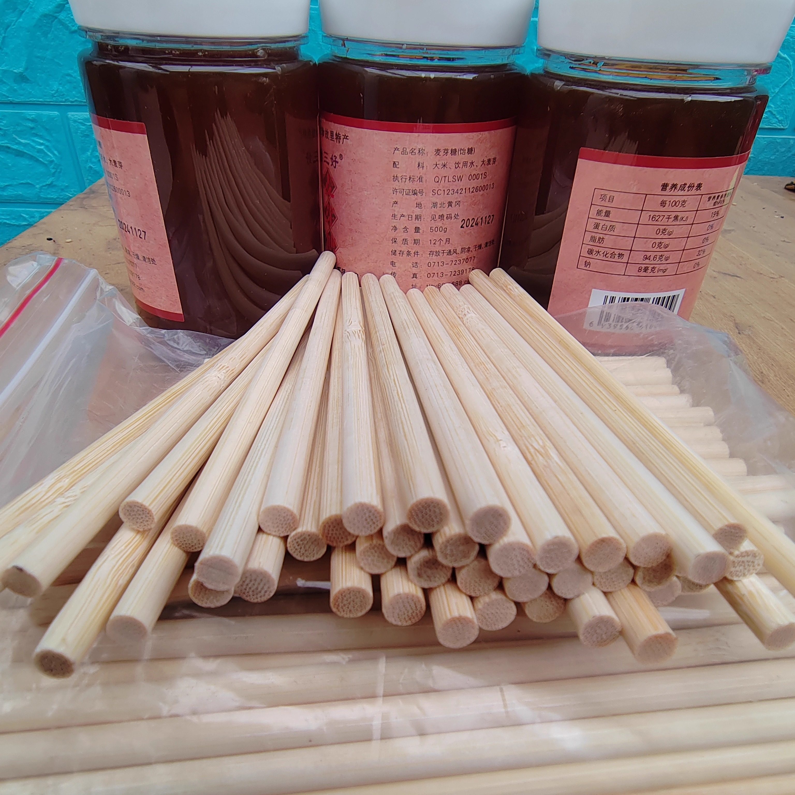 麦芽糖搅搅棒搅搅糖专用木棍搅拌棒竹棍家用实木棒子棍子商用竹签,淘宝优惠券,粉丝福利购,淘宝优惠卷