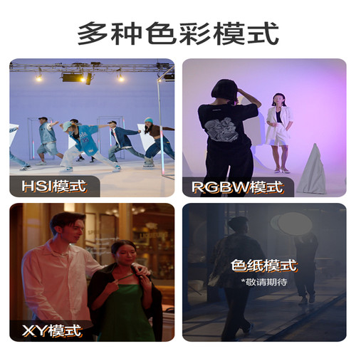 Nanlite南光Forza60C影视灯RGB便携led补光灯氛围视频外拍摄影灯 - 图1
