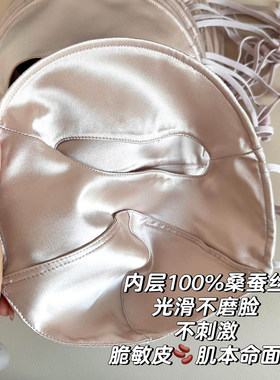 义乌市奕鸣防护用品厂100%桑蚕丝真丝防晒遮阳面罩全脸口罩脸基尼