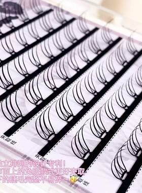平度市曼丽卡木贸易有限公司oliveyoung同款睫毛!ins韩式女团U型