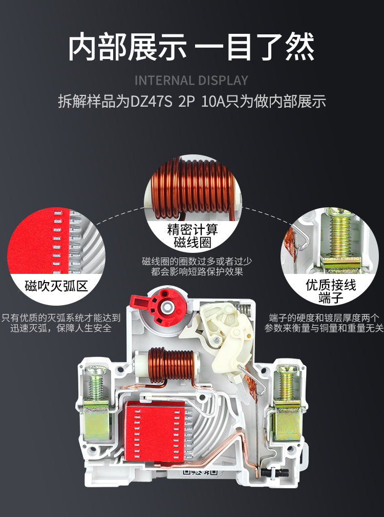 德力西DZ47S空气开关2P63a16a小型32a断路器1p20a空开3p家用100a