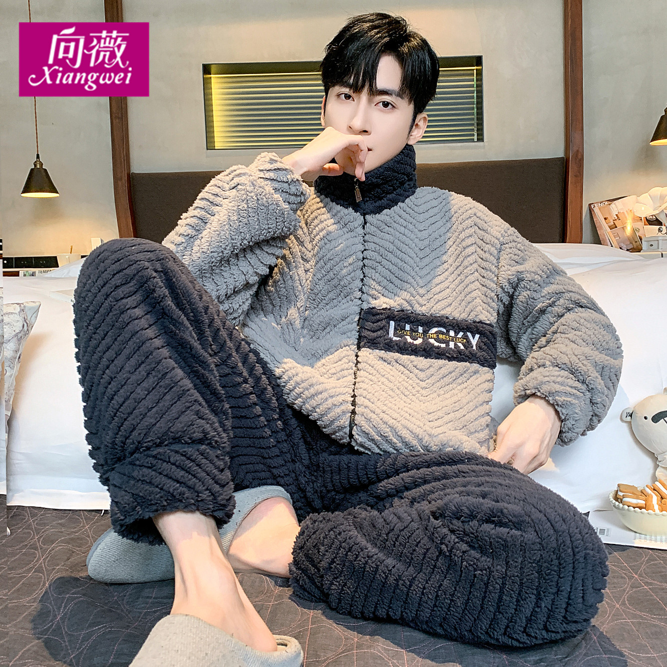  向薇睡衣/家居服套装