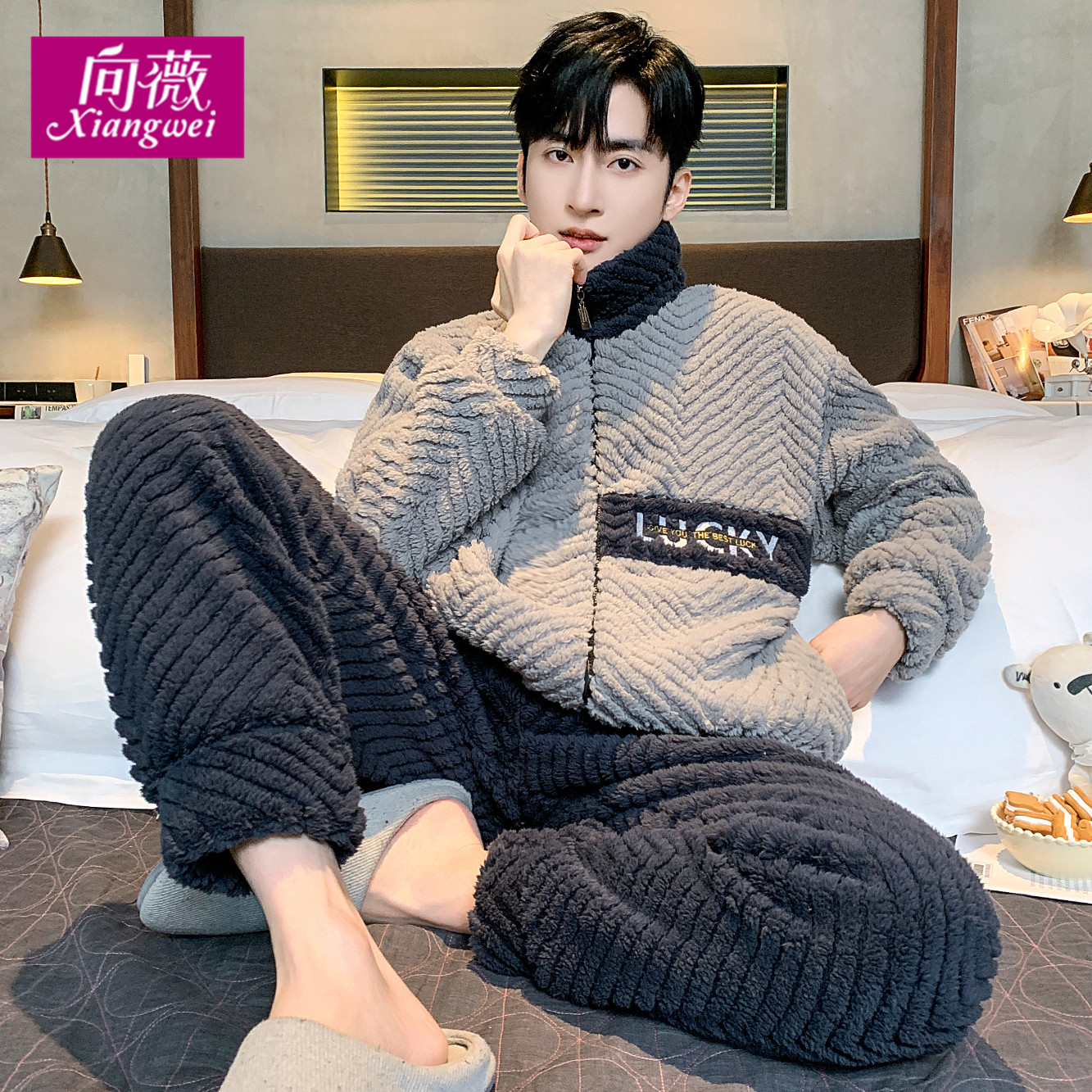  向薇睡衣/家居服套装