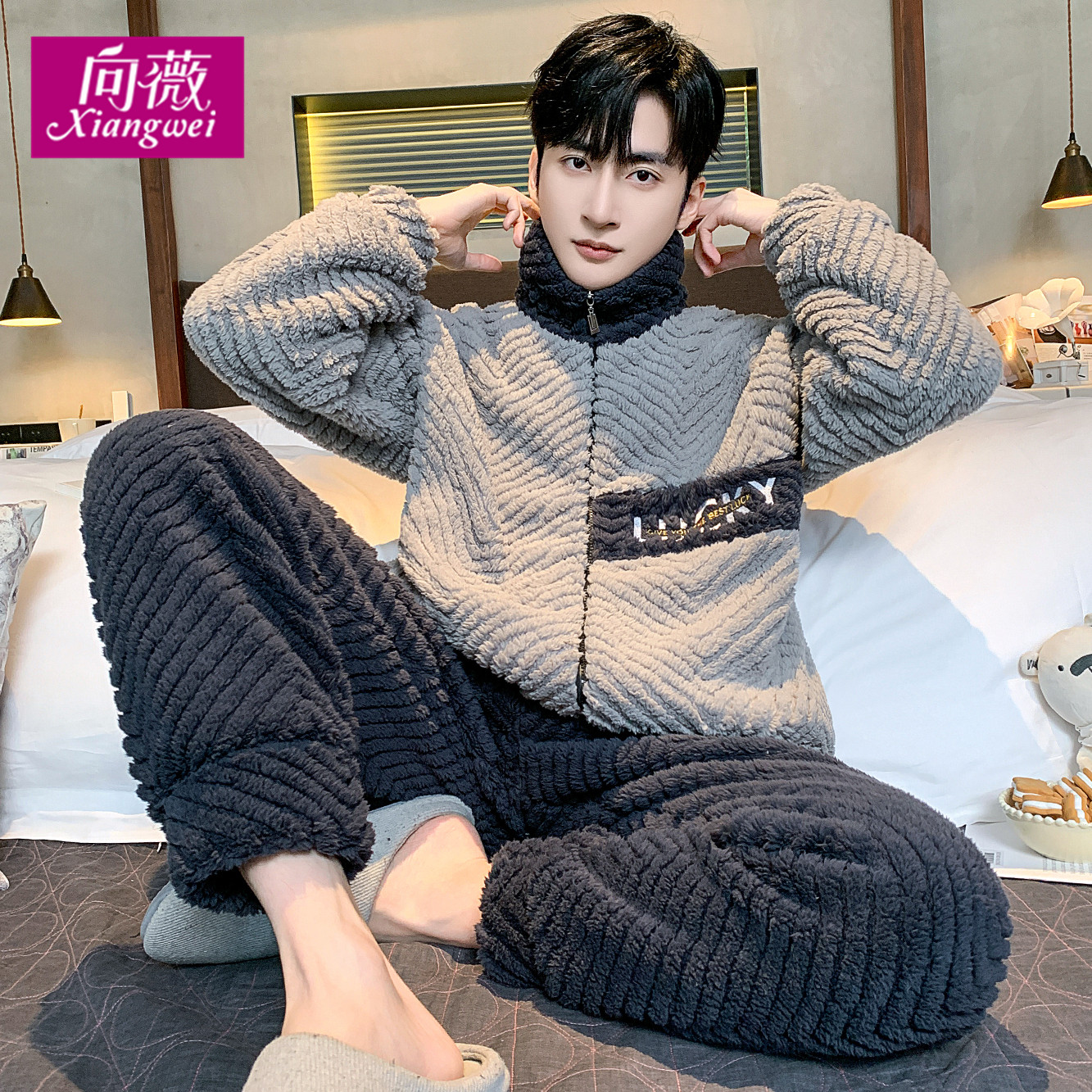  向薇睡衣/家居服套装