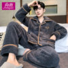 Flannel embroidered love men's home wear pajamas