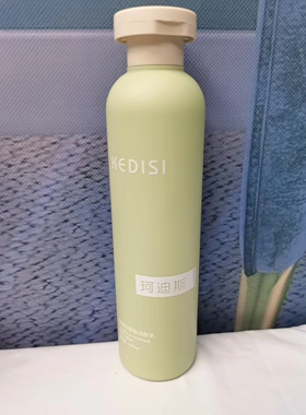 珂迪斯正品保湿补水滋润