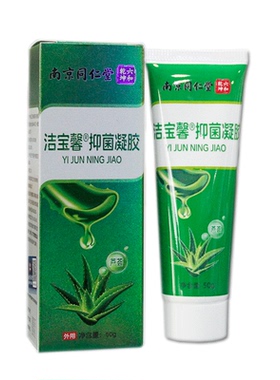 芦荟抑菌凝胶皮肤面补可用50g