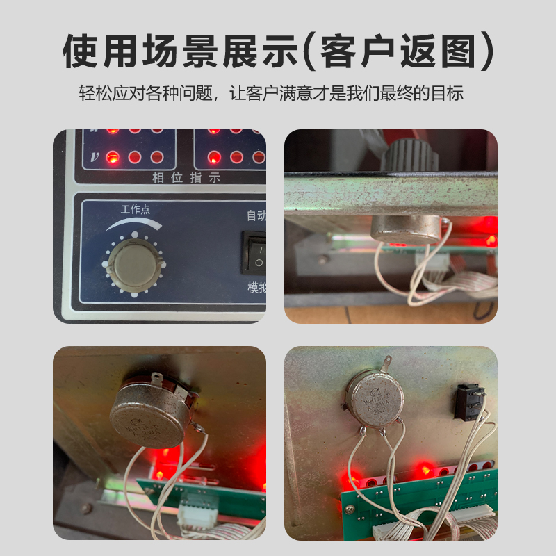 线切割配件机床单板机控制器可调速电位器2K2  22K  47K 10K 100K - 图2