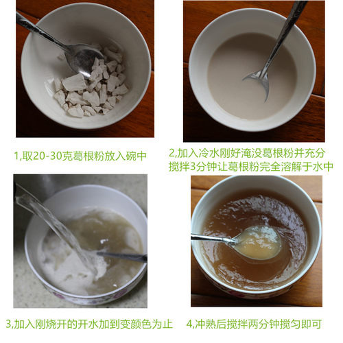 真品葛根粉深山老柴葛粉张家界特产早餐食品500g包邮 - 图1