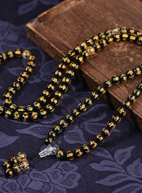 天然黑曜石六字真言手链佛珠念珠