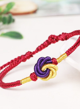 本命年曼陀罗红手绳