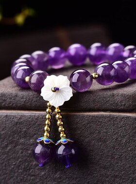 天然紫水晶手串 甄选通透深紫晶珠 搭配白贝雕花与鎏金配饰手串