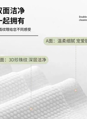 黑魔法加厚洗脸巾洁面抽取式纯棉