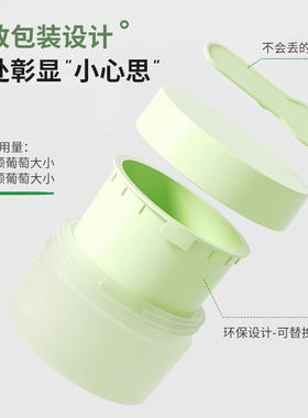 摇滚动物园温和卸妆油脸部敏感肌