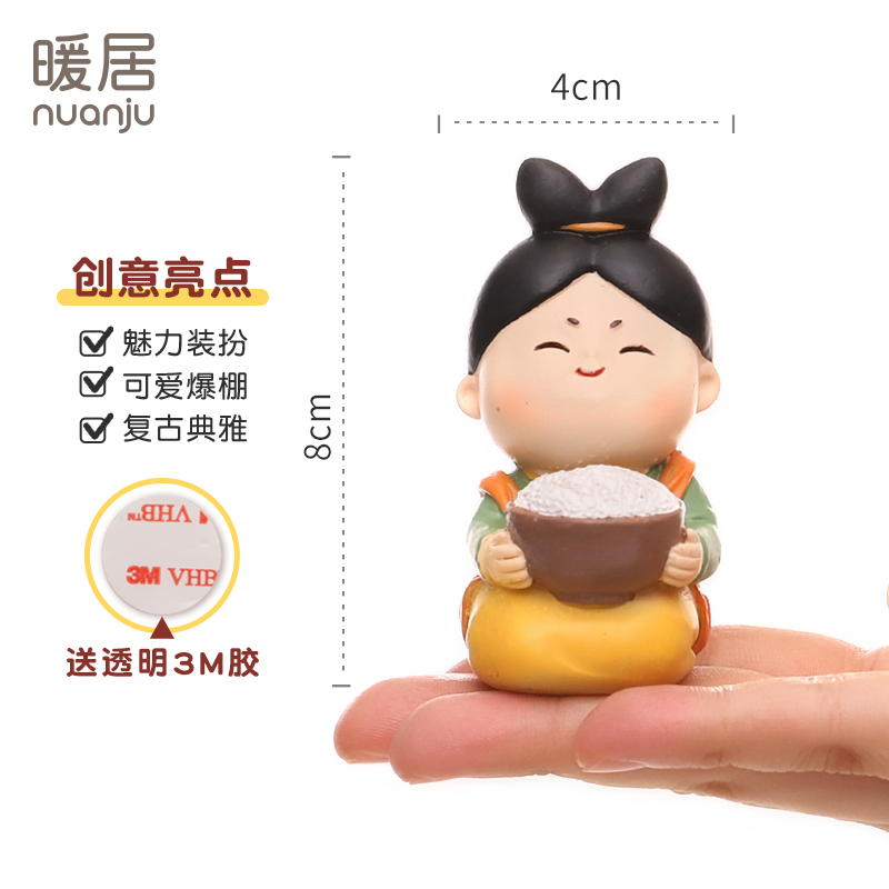唐朝仕女治愈古风不要生气小摆件办公室桌面家居装饰玩偶礼物-第4张图片-提都小院