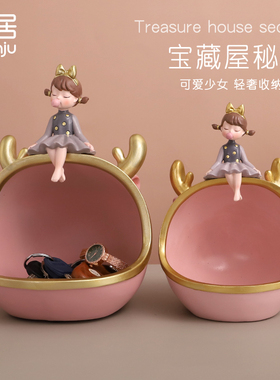 钥匙收纳卡通风网红电视柜摆件